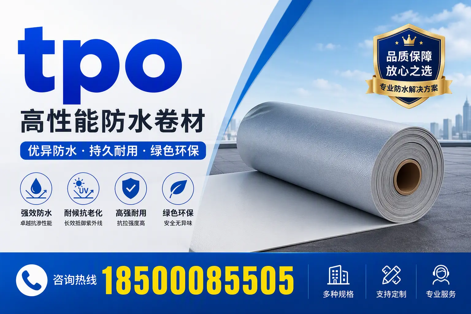 tpo行业趋势分析，鄂州企业应如何应对